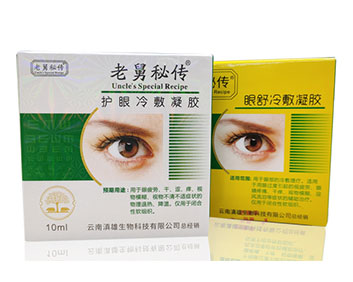 老舅秘傳-護(hù)眼導(dǎo)光凝膠   眼舒導(dǎo)光凝膠