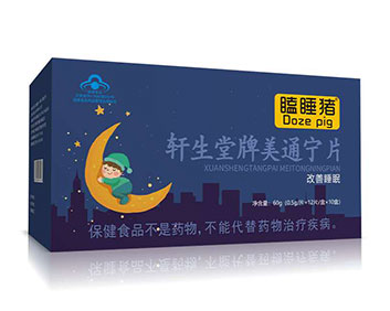 瞌睡豬 軒生堂牌美通寧片