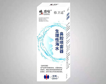 鼻腔噴霧器