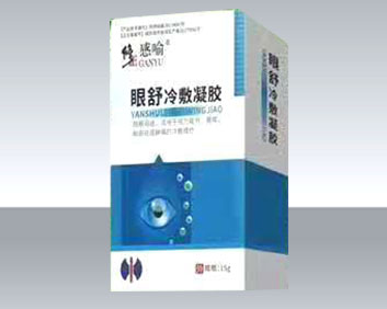 眼舒導(dǎo)光凝膠