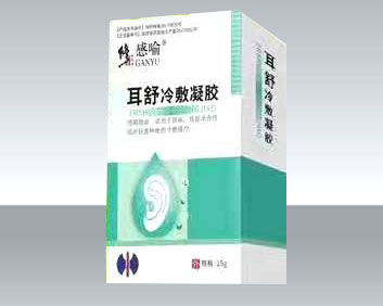 耳舒導(dǎo)光凝膠