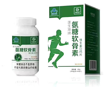 利君百草氨糖軟骨素維生素D鈣片