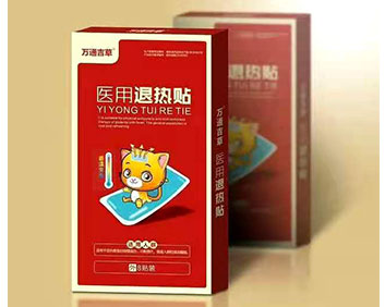 萬(wàn)通吉草醫(yī)用退熱貼