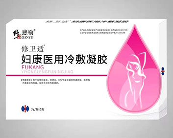 婦康醫(yī)用導光凝膠