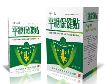 降糖貼