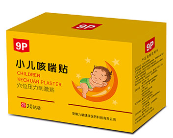 小兒貼小兒咳喘貼(20貼裝)