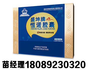 恒諾膠囊
