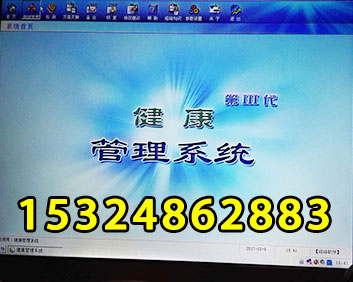 中醫(yī)經(jīng)絡(luò)檢測儀