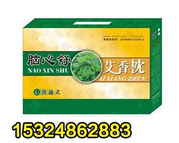 腦心舒艾香枕