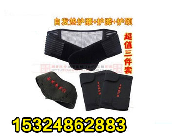 溫灸多功能護腰