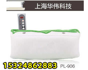 減肥腰帶906