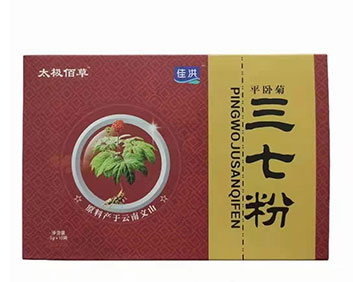太極佰草三七粉